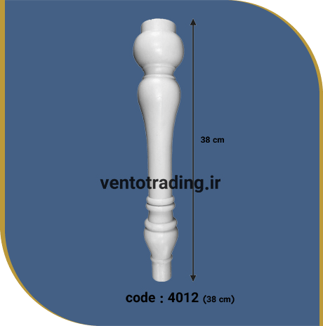 4012-(38cm)
