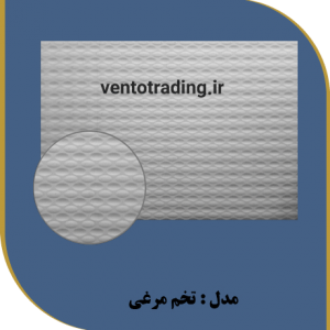 ورق pvc امباس طرح تخم مرغی